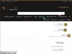 Sites similar to taibahgifts.com
