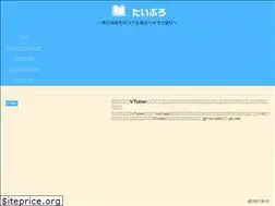 Sites similar to taiblo.jp
