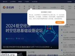 Sites similar to taibo.cn