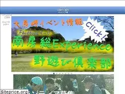 Sites similar to taibusa-misaki.jp
