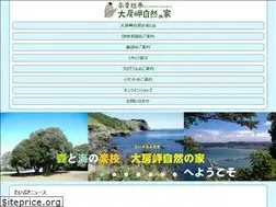 Sites similar to taibusa.jp