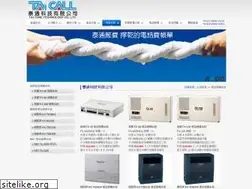 Sites similar to taicall.com