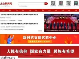 Sites similar to taicangdaily.com