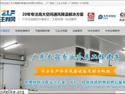 Sites similar to taichang-cn.com