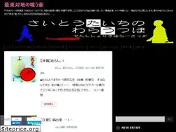 Sites similar to taichi-saito.jp