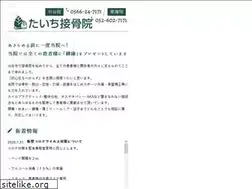 Sites similar to taichi-sekkotsu.jp
