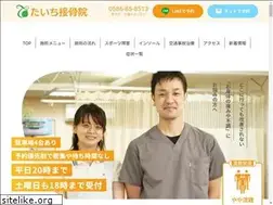 Sites similar to taichi-sekkotsuin.com