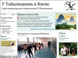 Sites similar to taichi.kiev.ua