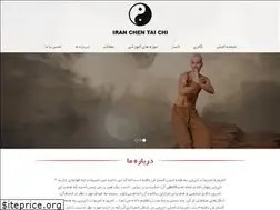 Sites similar to taichichen.ir