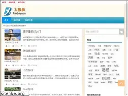 Sites similar to taichie.com