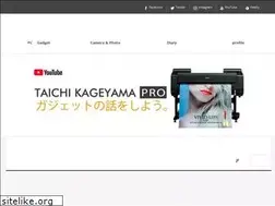 Sites similar to taichikageyama.com