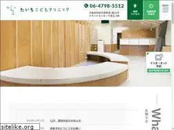 Sites similar to taichikidsclinic.com