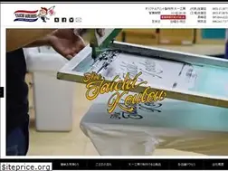 Sites similar to taichikoubou.jp