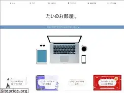Sites similar to taichinoblog.com