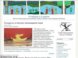 Sites similar to taichiquan.info
