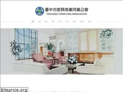 Sites similar to taichung-furniture.org.tw