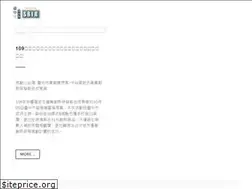 Sites similar to taichung-sbir.org.tw