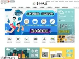Sites similar to taichung.gov.tw