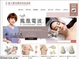 Sites similar to taichungbishop.com.tw