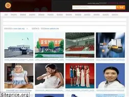 Sites similar to taici.org