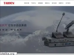 Sites similar to taiden.cn