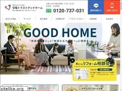 Sites similar to taiden.co.jp