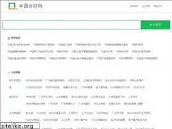 Sites similar to taideng.biz