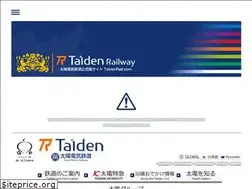 Sites similar to taidenrail.com