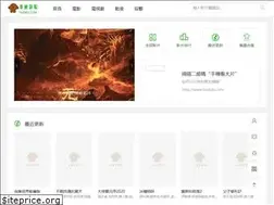 Sites similar to taididy.com