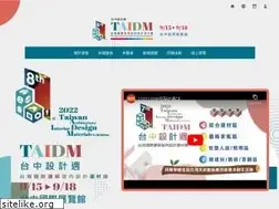 Sites similar to taidm.tw