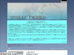 Sites similar to taido.gr.jp