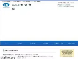 Sites similar to taieikeibi.jp