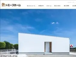 Sites similar to taieikensetu.com