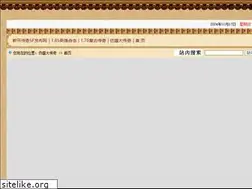 Sites similar to taierle.com