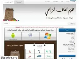 Sites similar to taifac.com