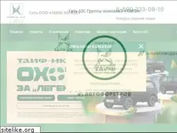 Sites similar to taifazs.ru