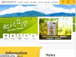 Sites similar to taifer.com.tw