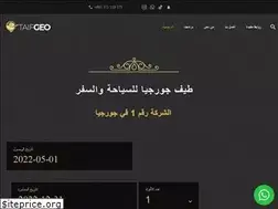 Sites similar to taifgeorgia.com