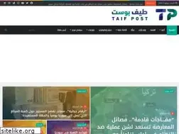 Sites similar to taifpost.com