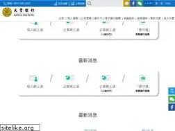 Sites similar to taifungbank.com