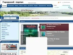 Sites similar to taiga-portal.ru