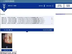 Sites similar to taiga.kodansha.co.jp