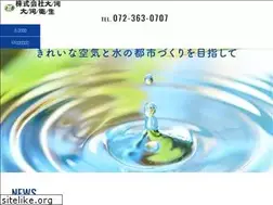 Sites similar to taiga0.com