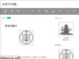 Sites similar to taigadorama.xyz