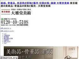 Sites similar to taigadou.jp