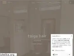 Sites similar to taigahair.com