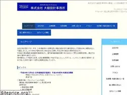 Sites similar to taigai.co.jp