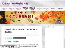 Sites similar to taigaiine.com