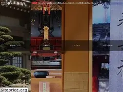Sites similar to taigakuji.net
