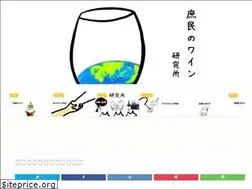 Sites similar to taigakun-wine.com
